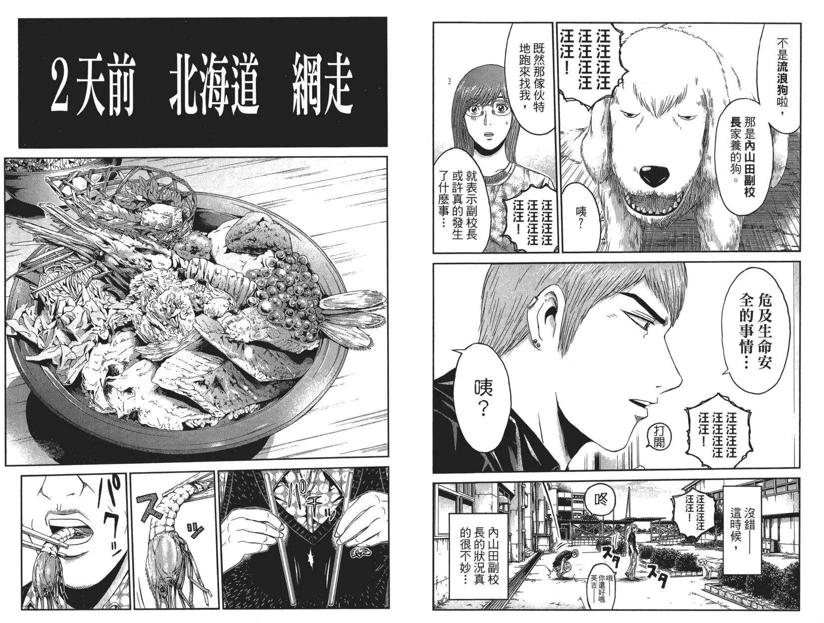 第04卷61
