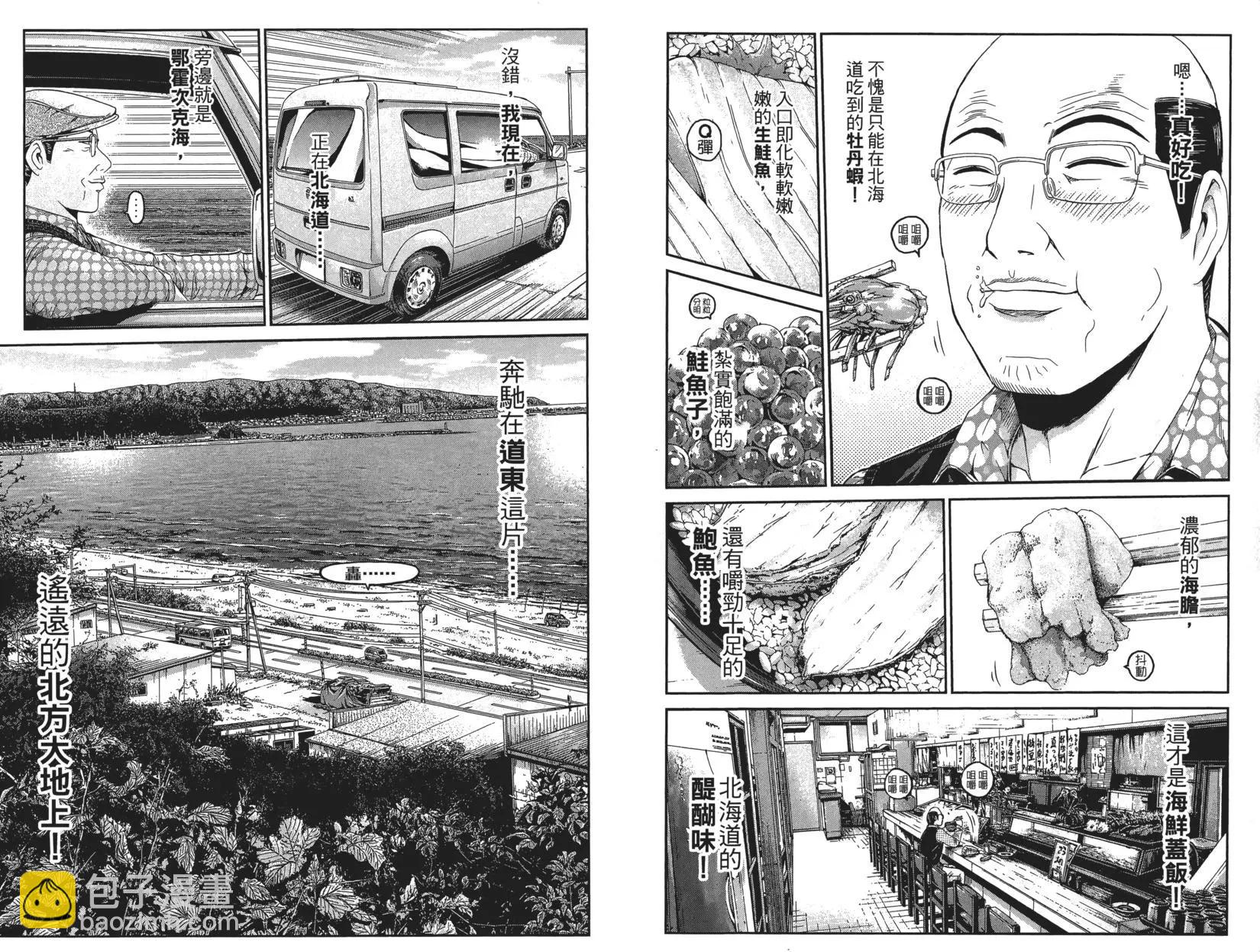 第04卷62