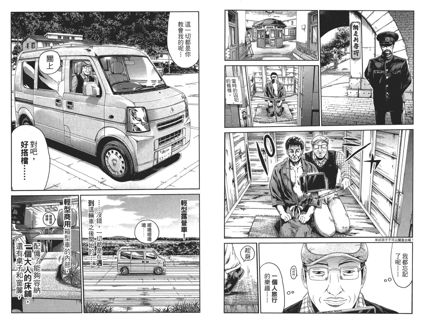 第04卷63