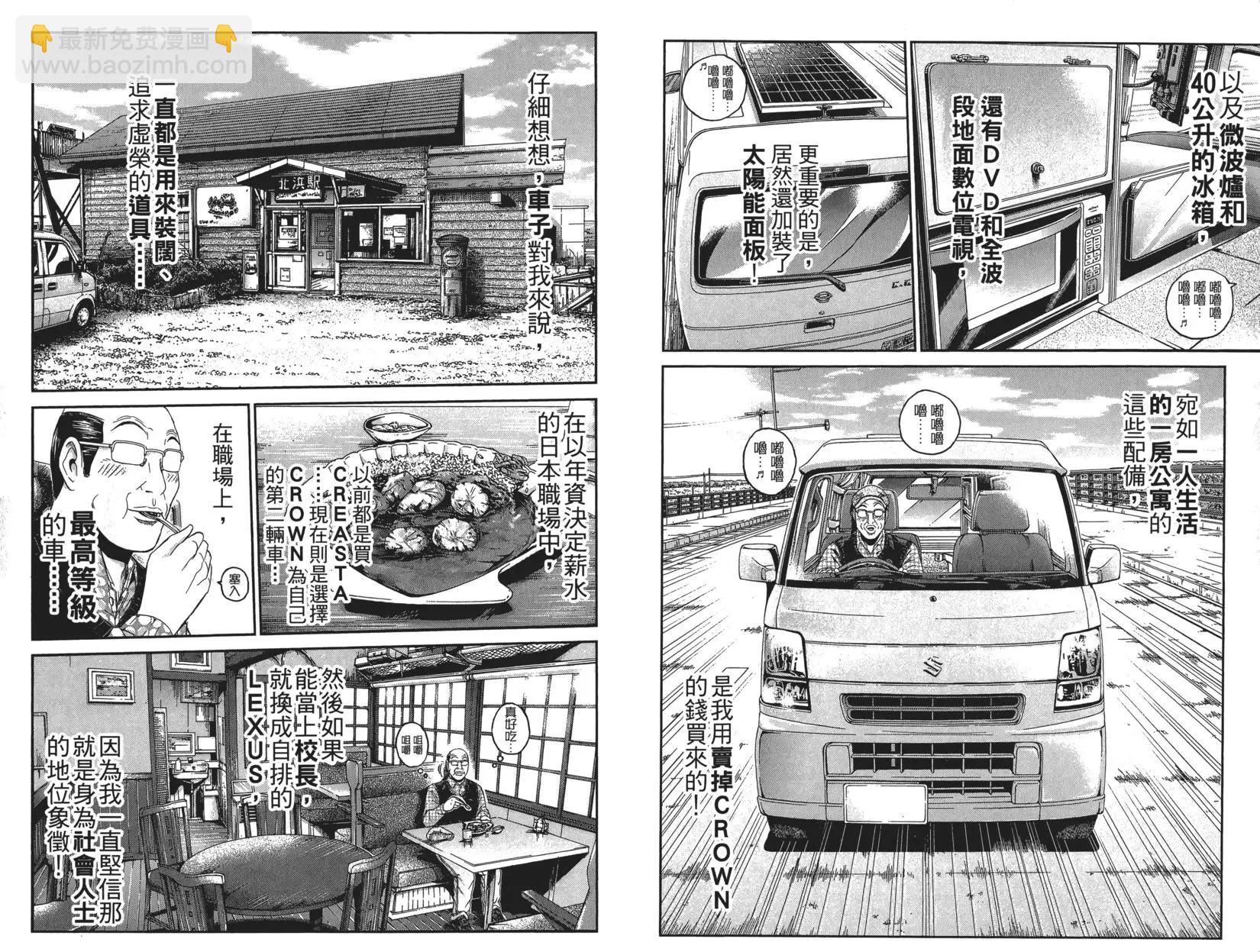 第04卷64
