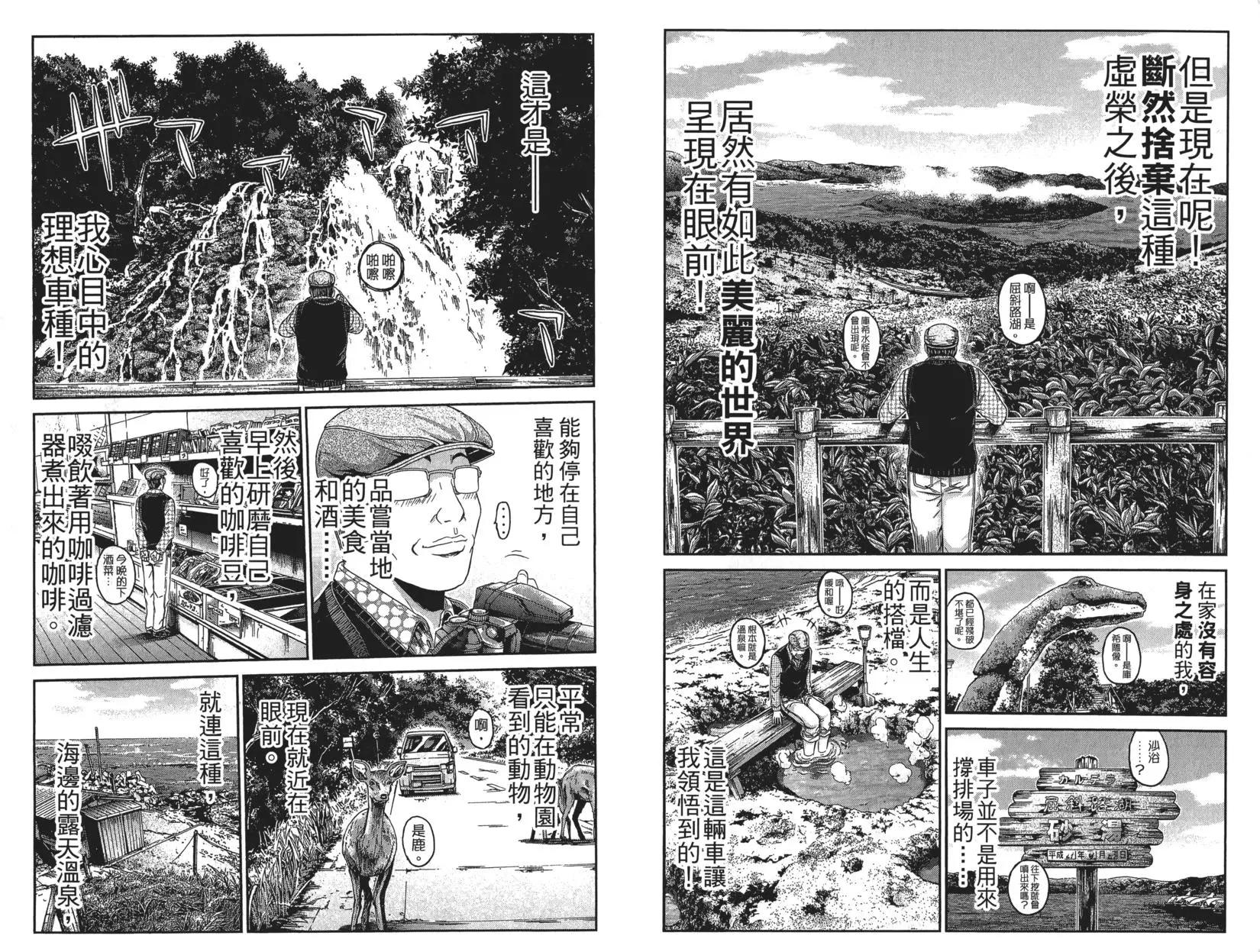 第04卷65
