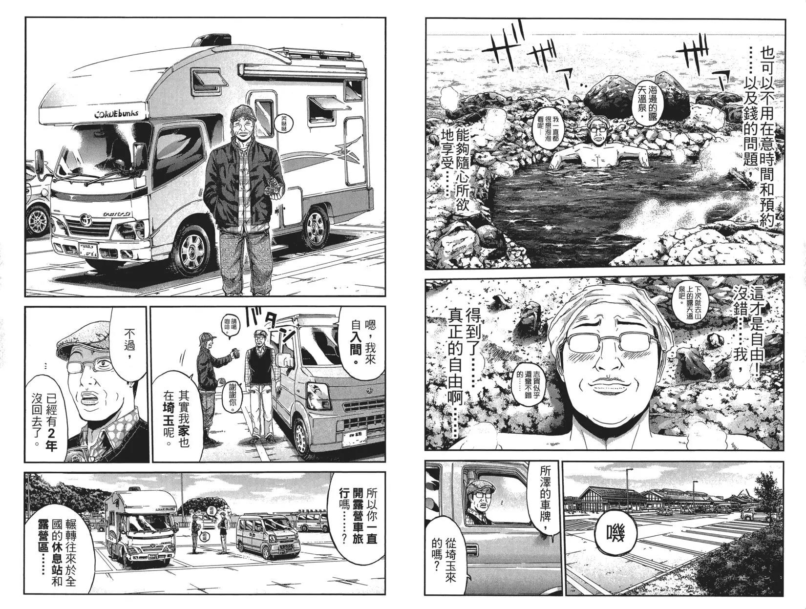 第04卷66