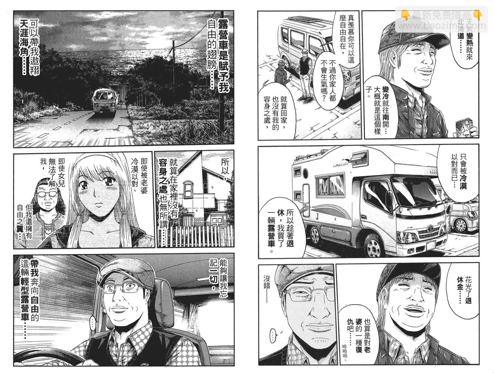 第04卷67