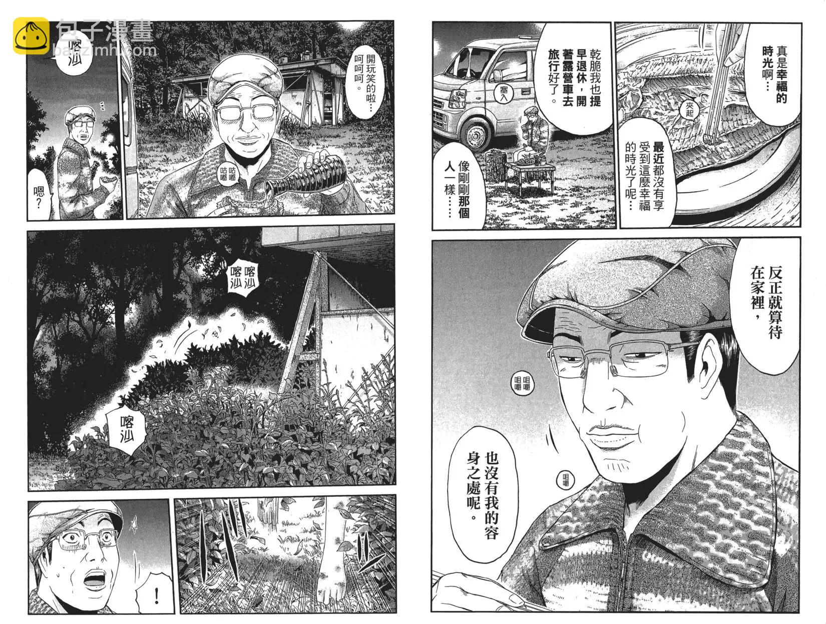 第04卷69