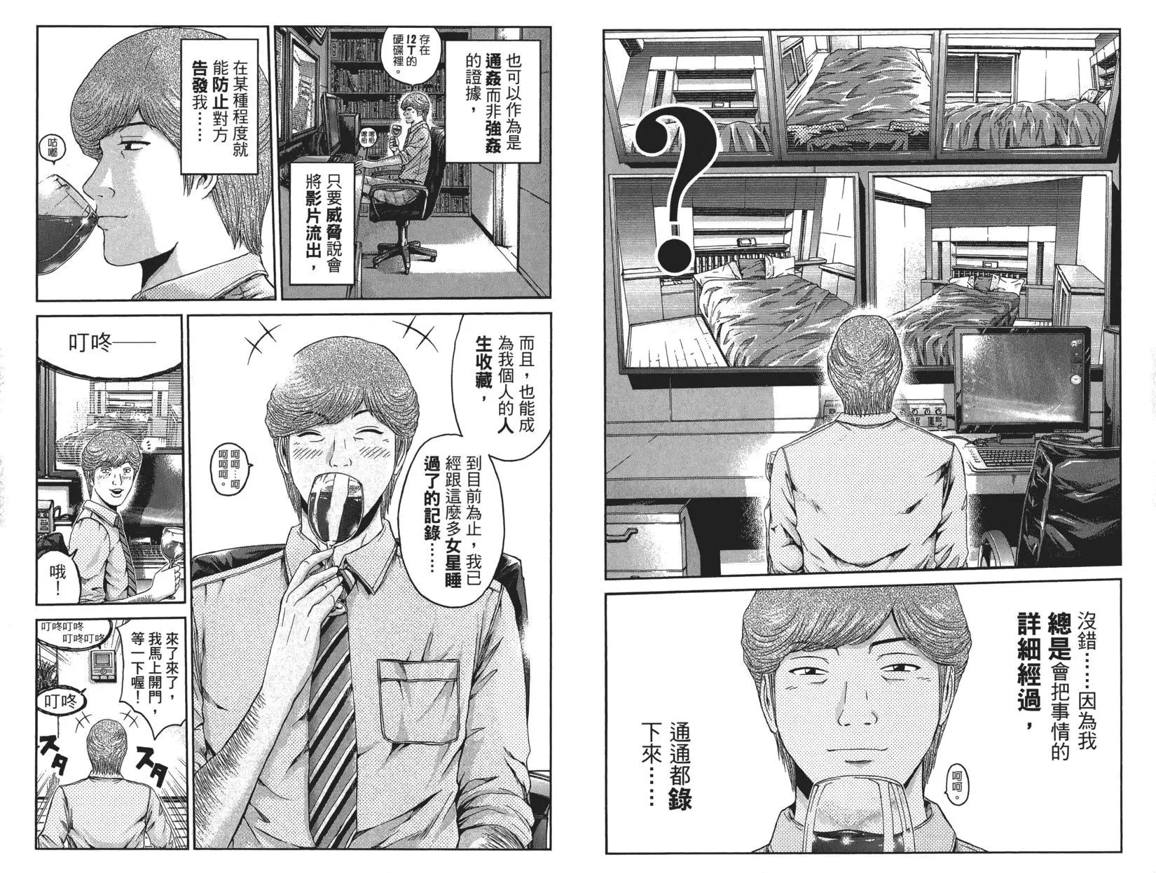 第04卷7