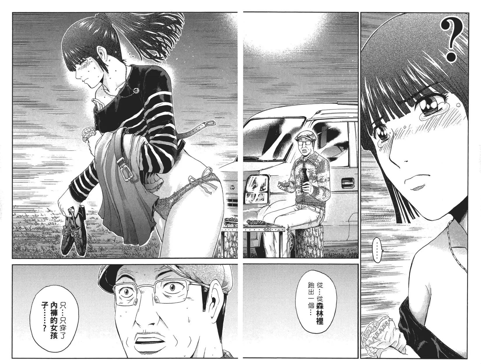 第04卷70