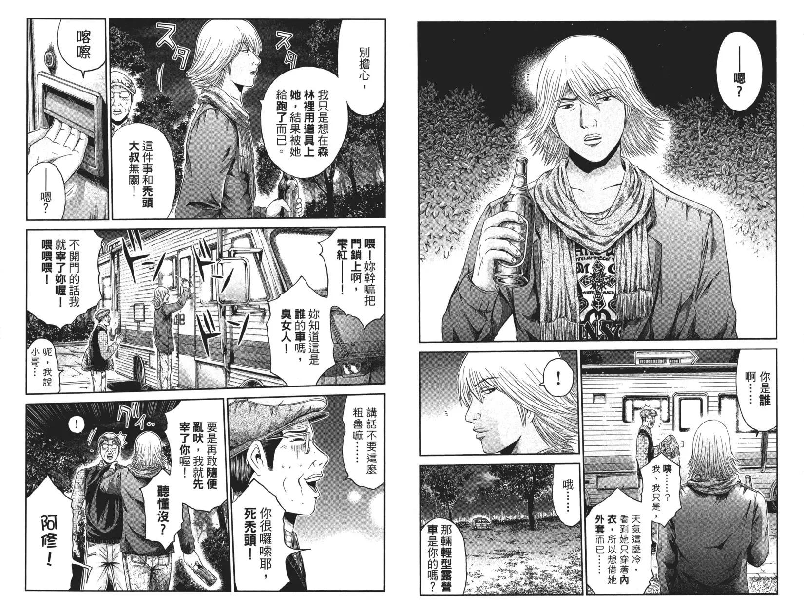 第04卷73
