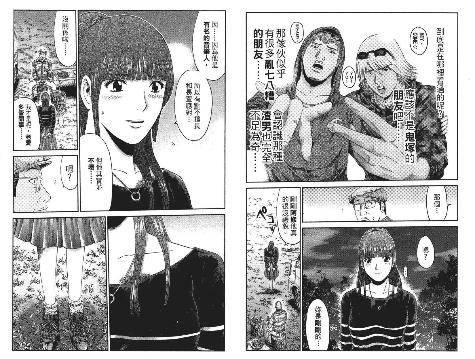 第04卷75