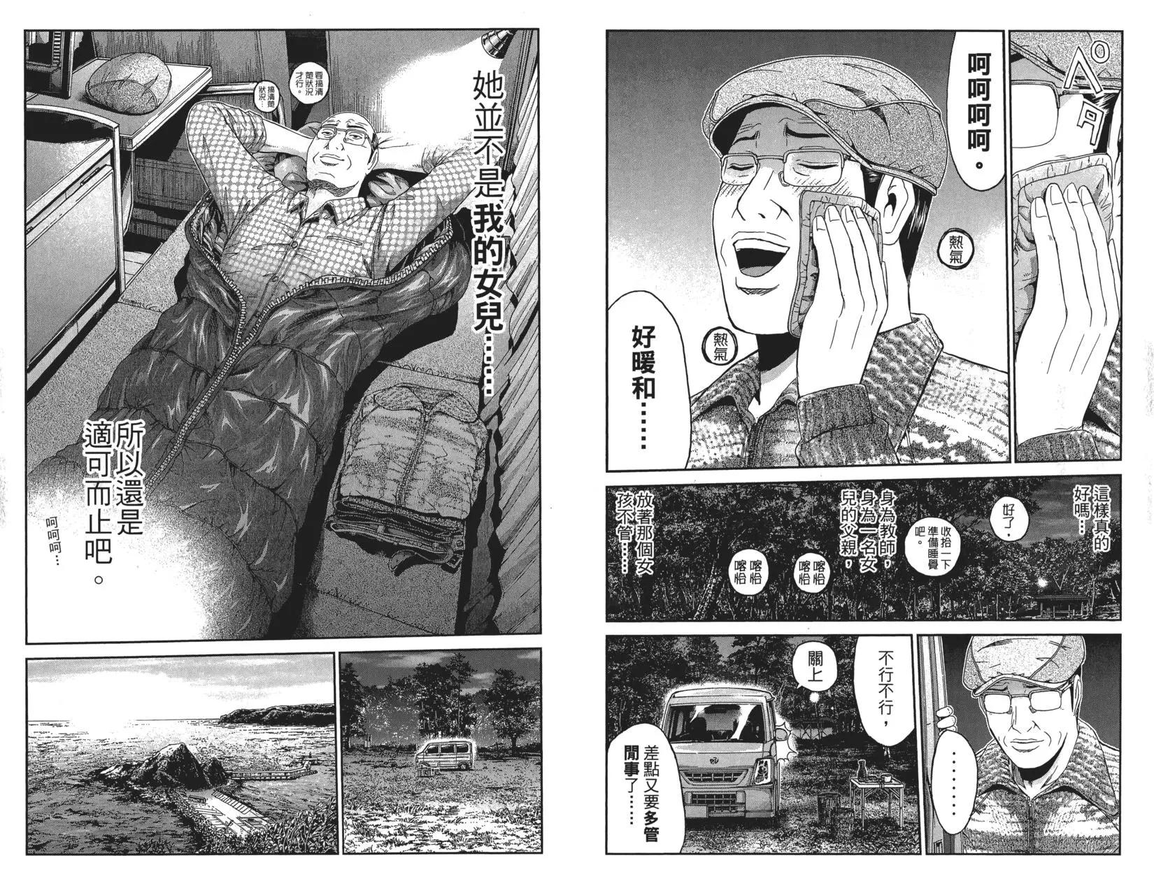 第04卷78