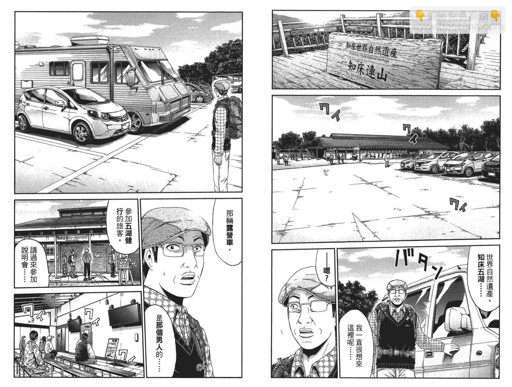 第04卷79
