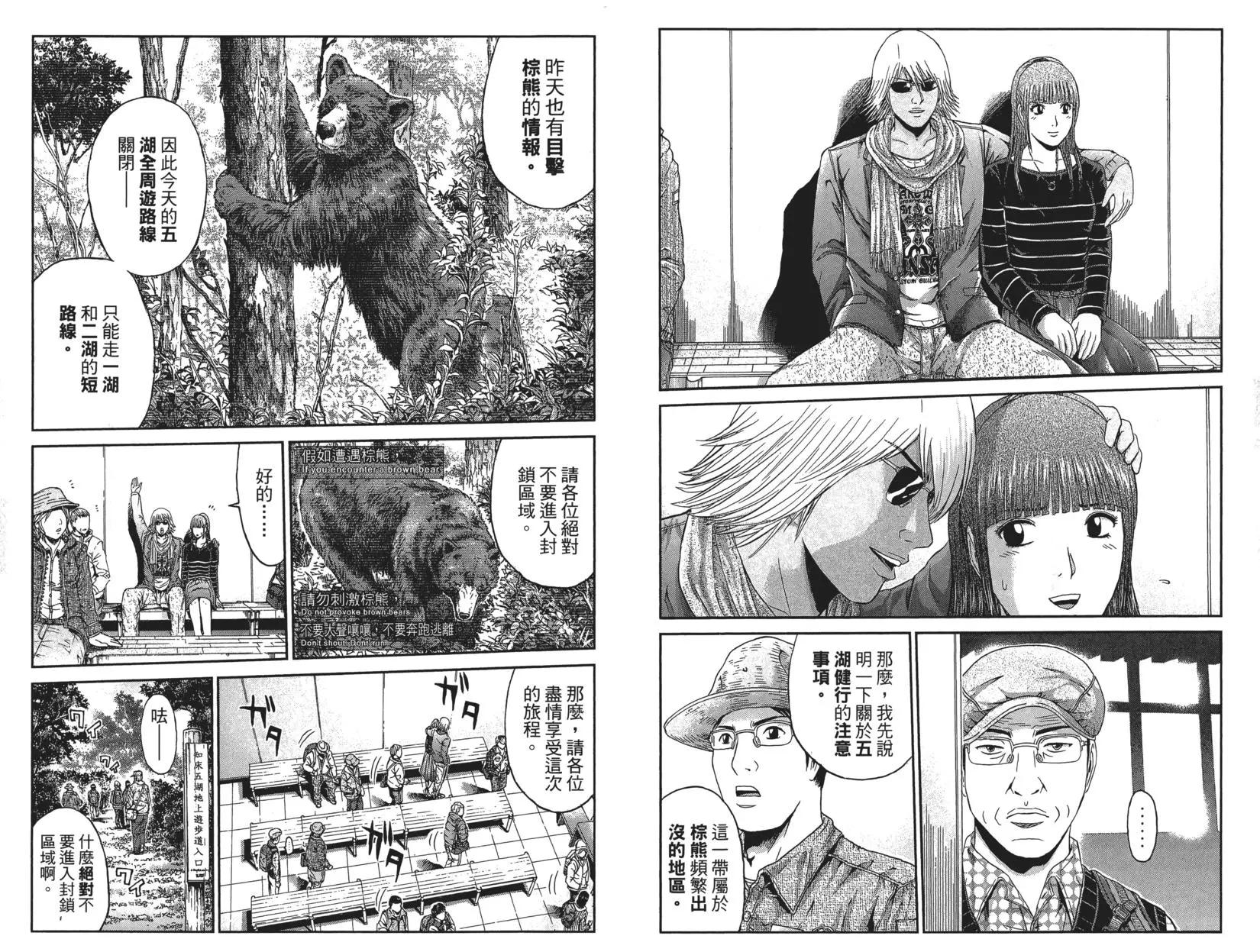 第04卷80