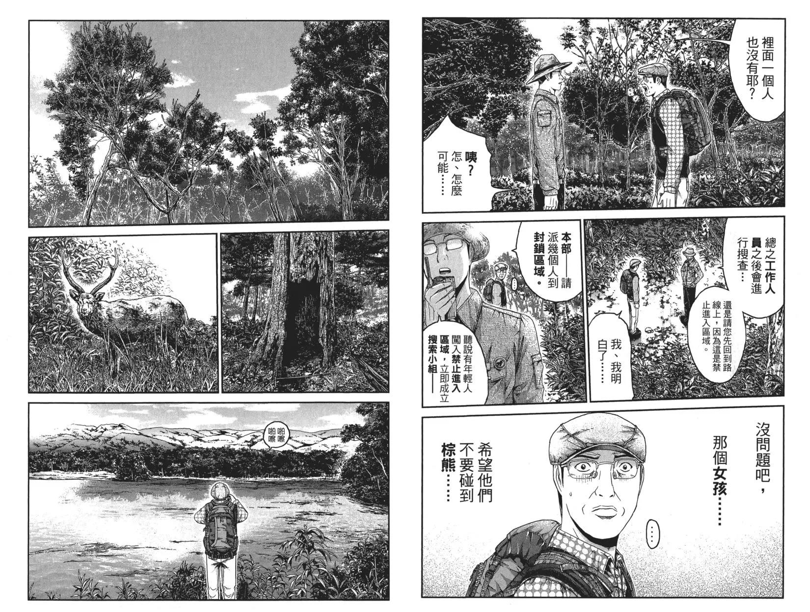 第04卷85