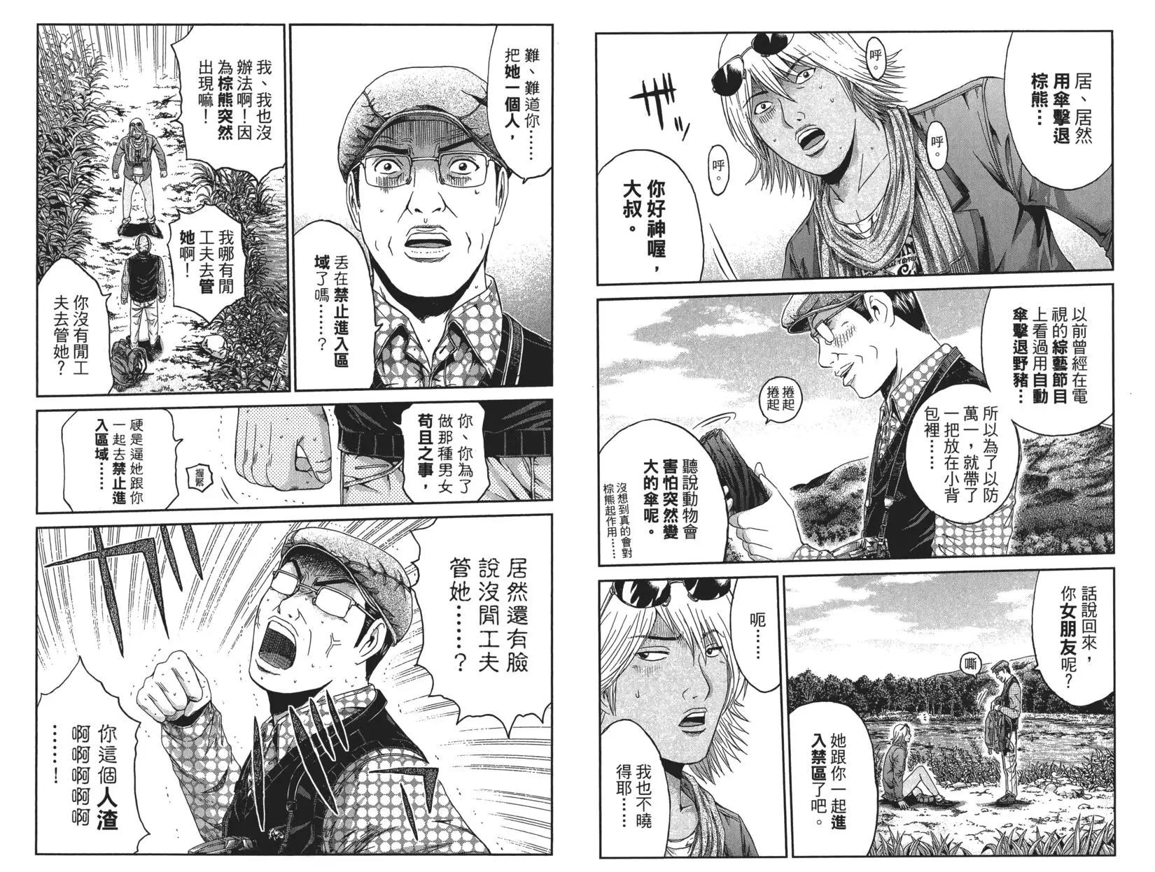第04卷89
