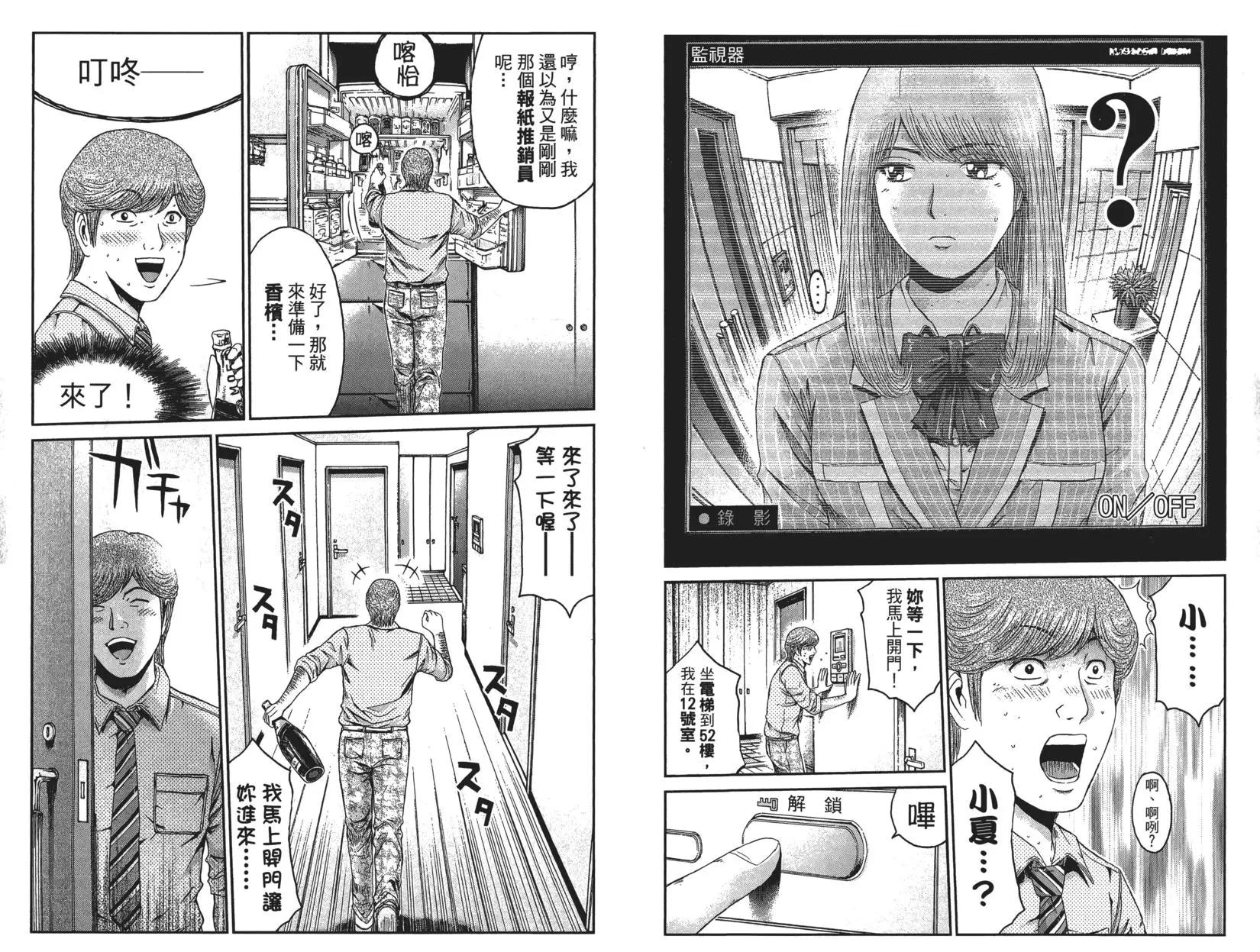 第04卷9