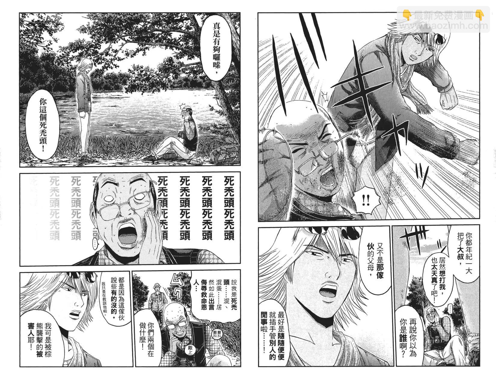 第04卷90