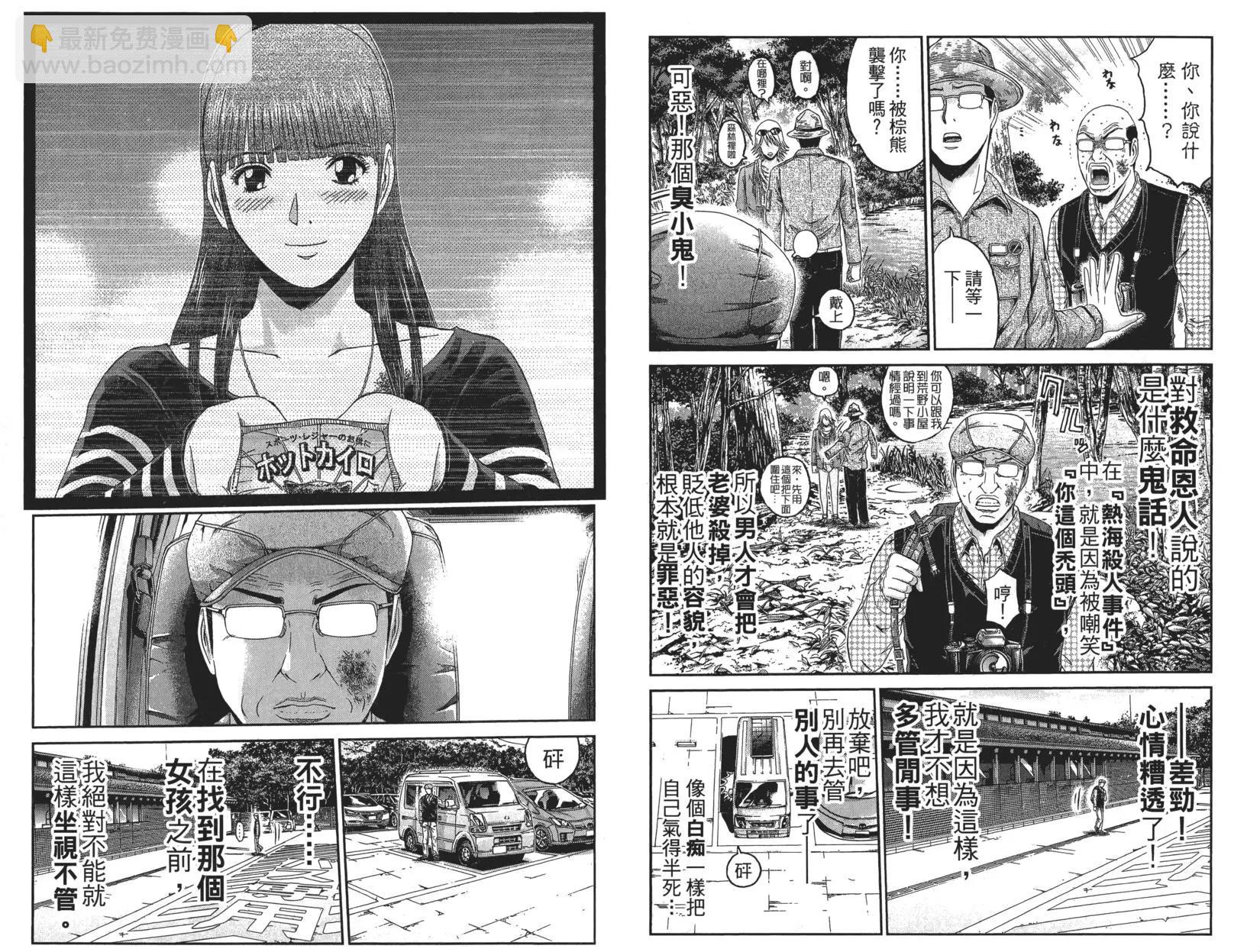 第04卷91