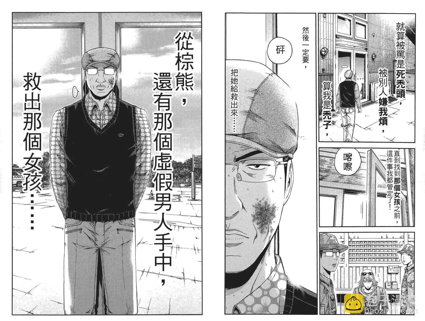 第04卷92