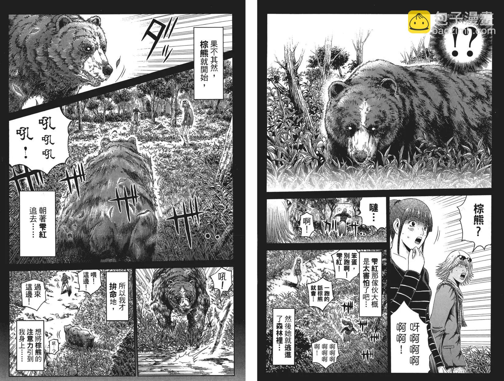 第04卷94