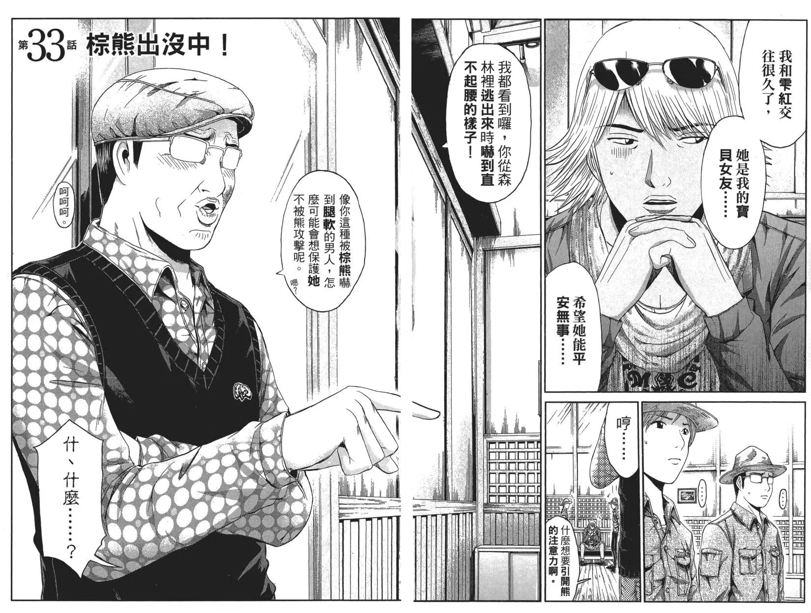 第04卷95