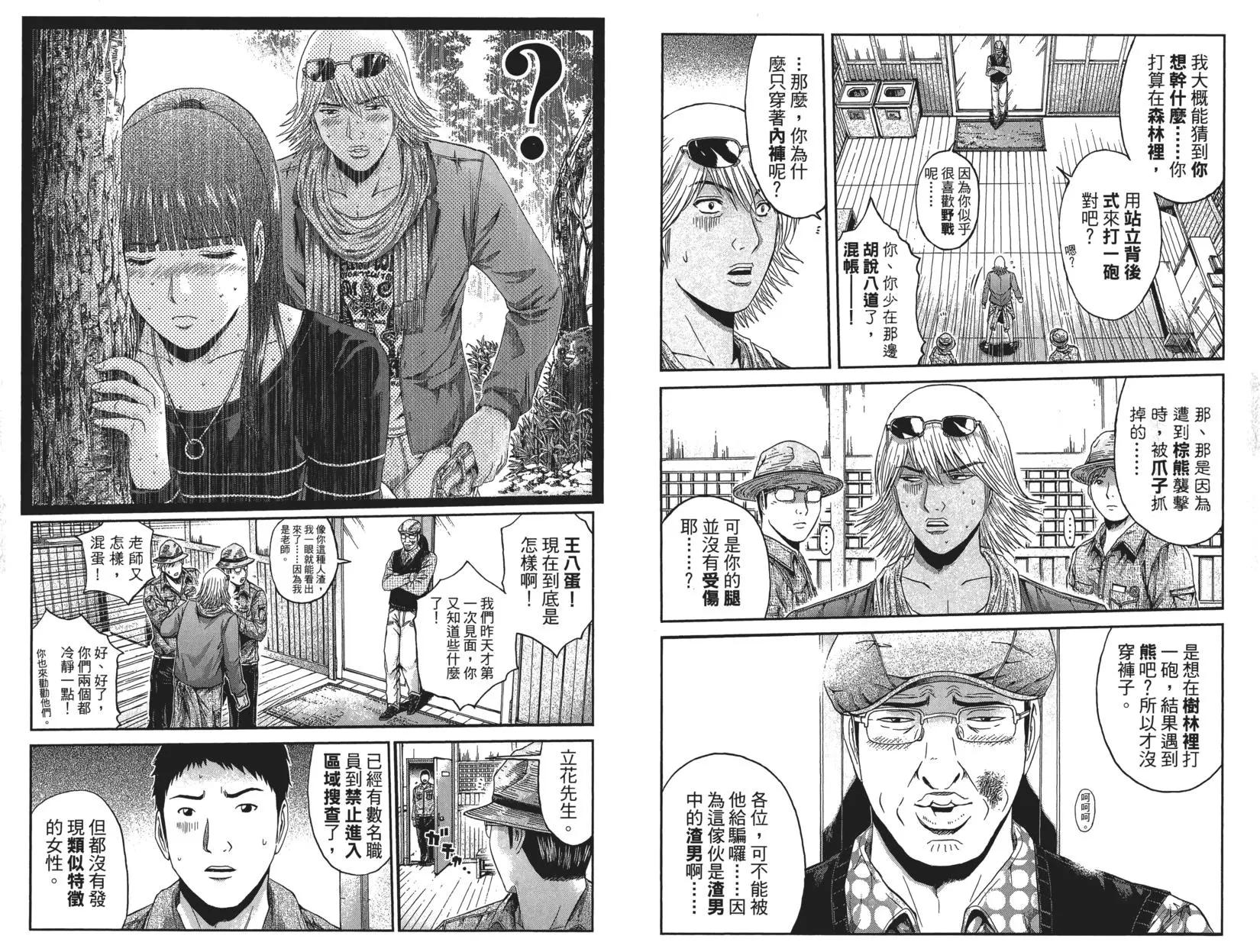 第04卷96