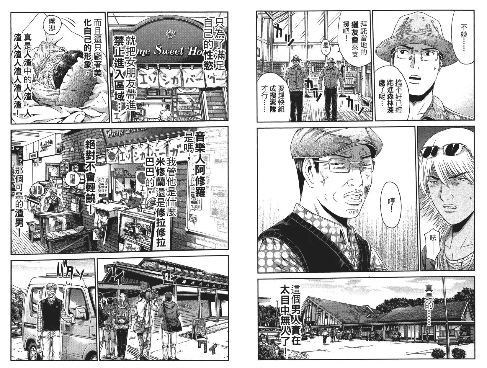 第04卷97