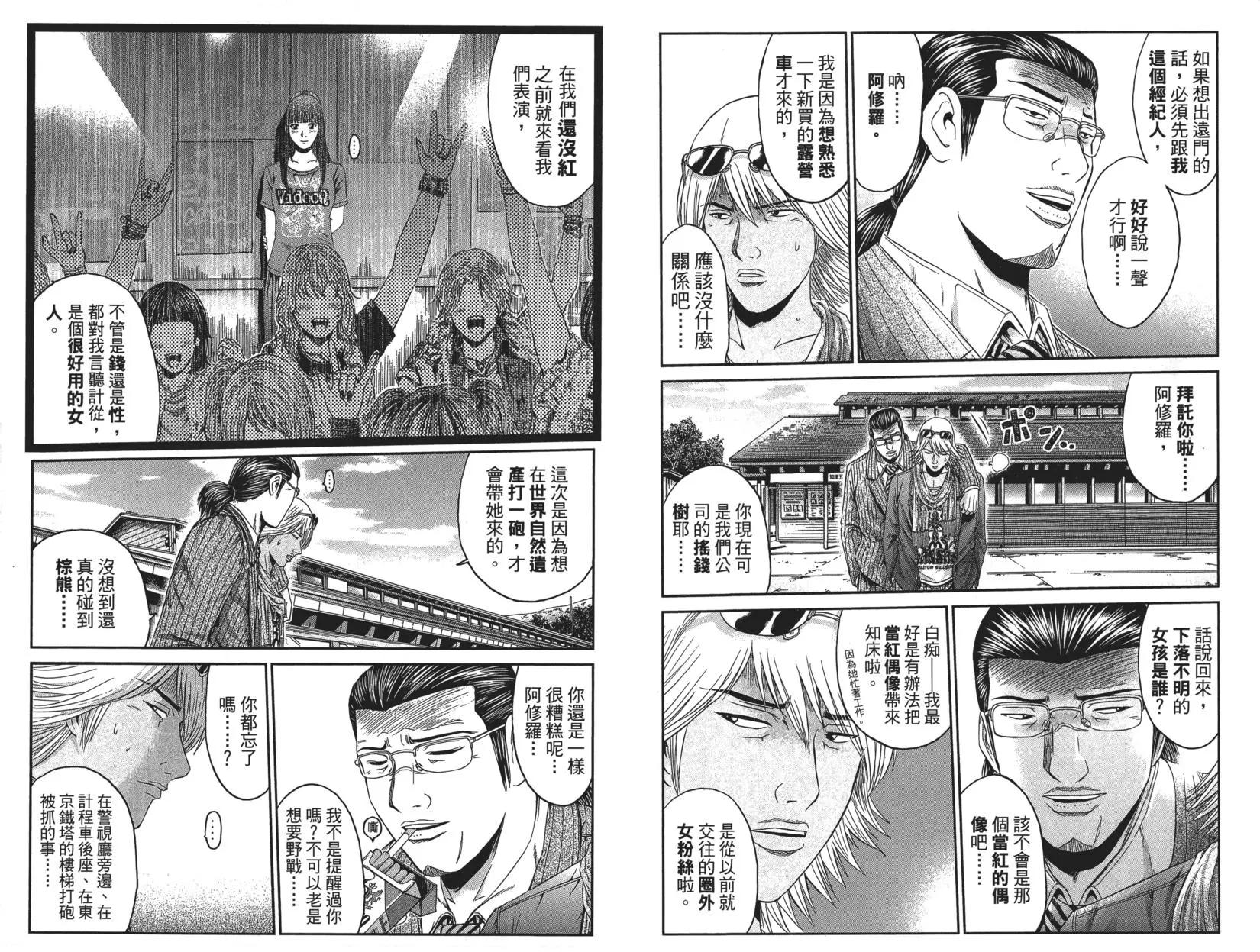 第04卷99