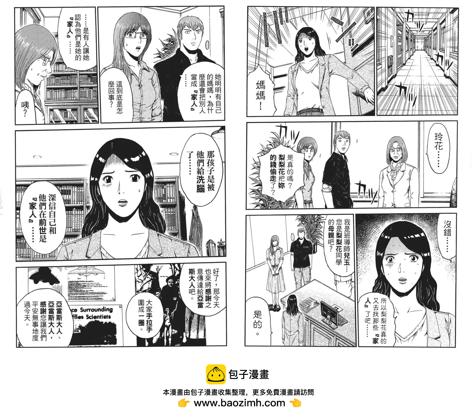 第05卷103