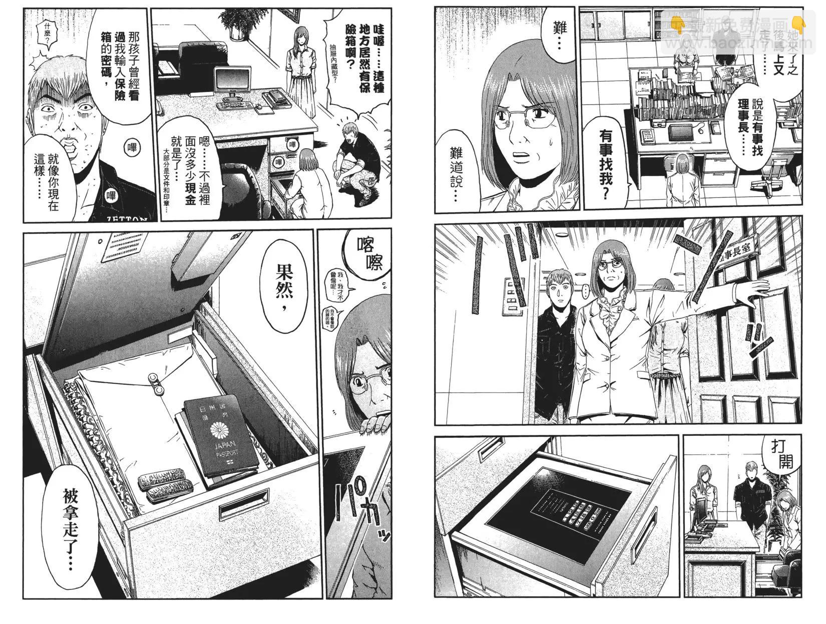 第05卷104