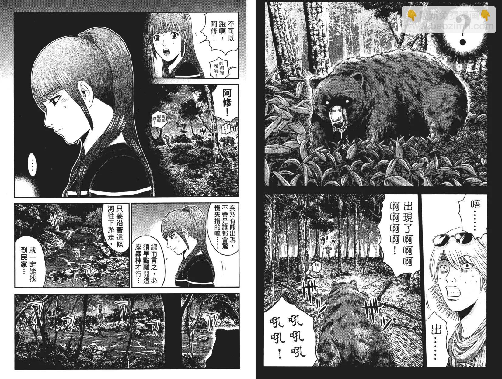 第05卷16