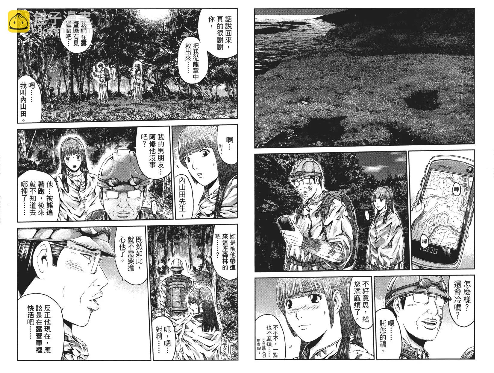 第05卷25