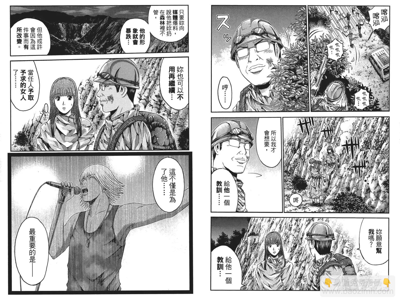 第05卷29