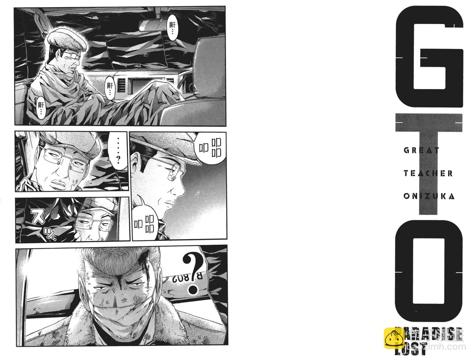 第05卷35