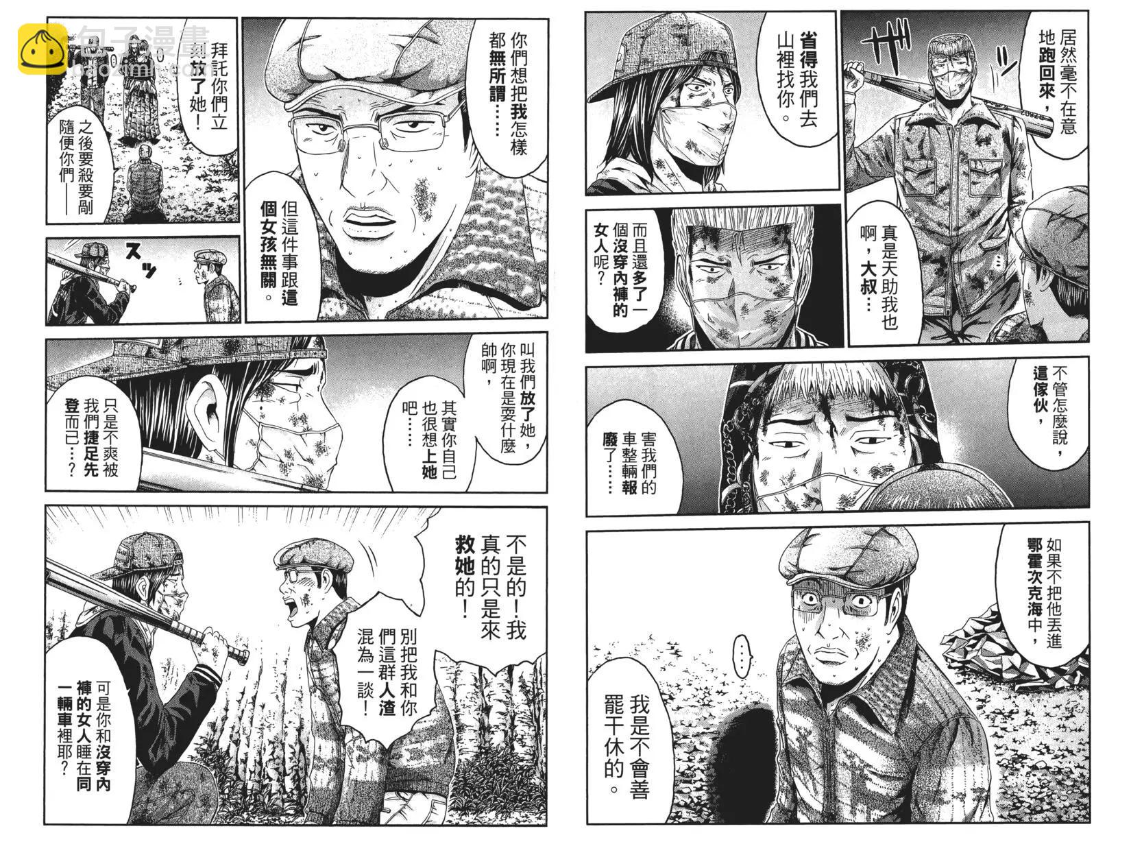 第05卷38