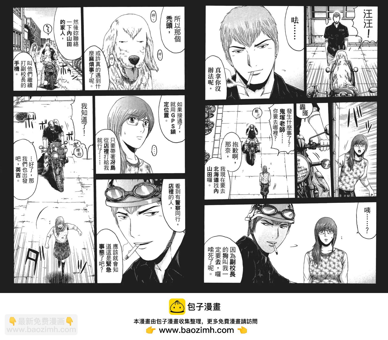 第05卷49