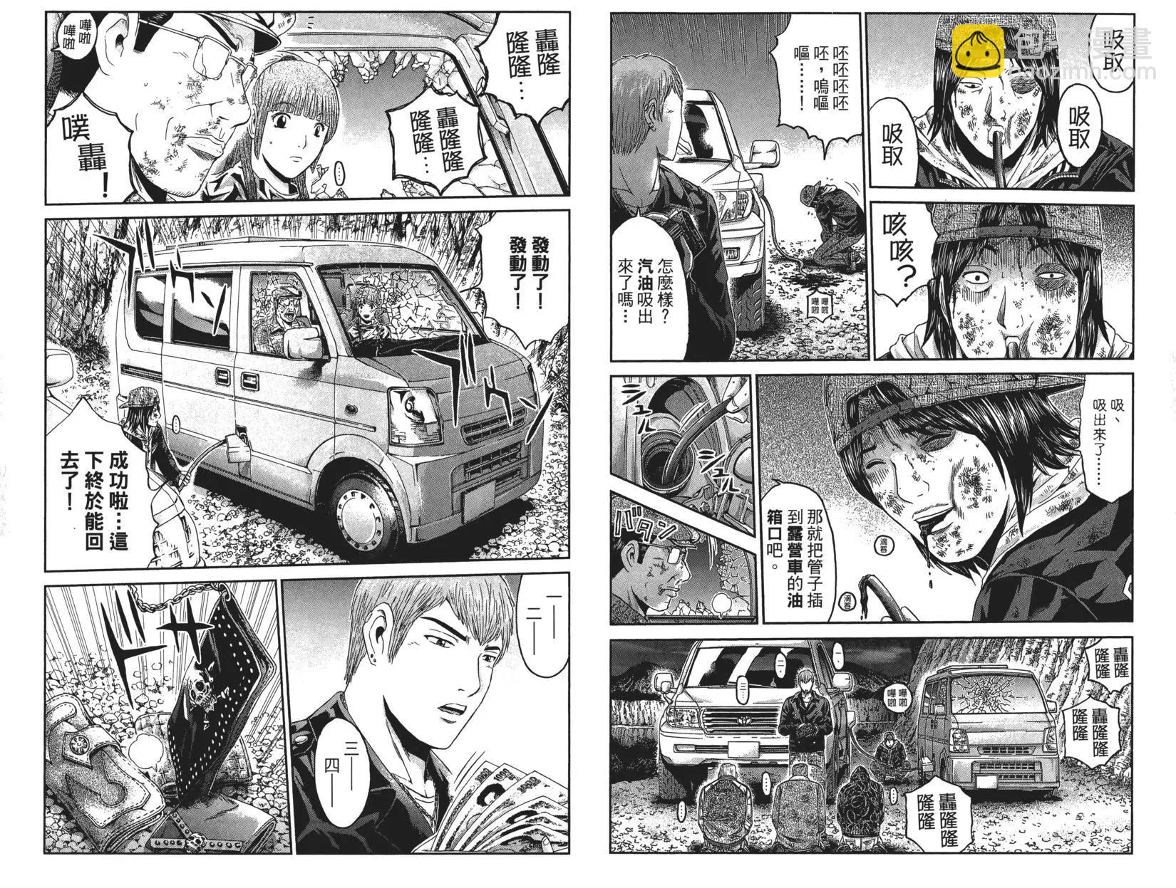 第05卷59
