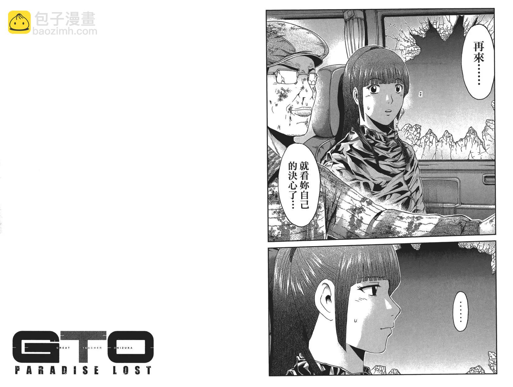 第05卷61