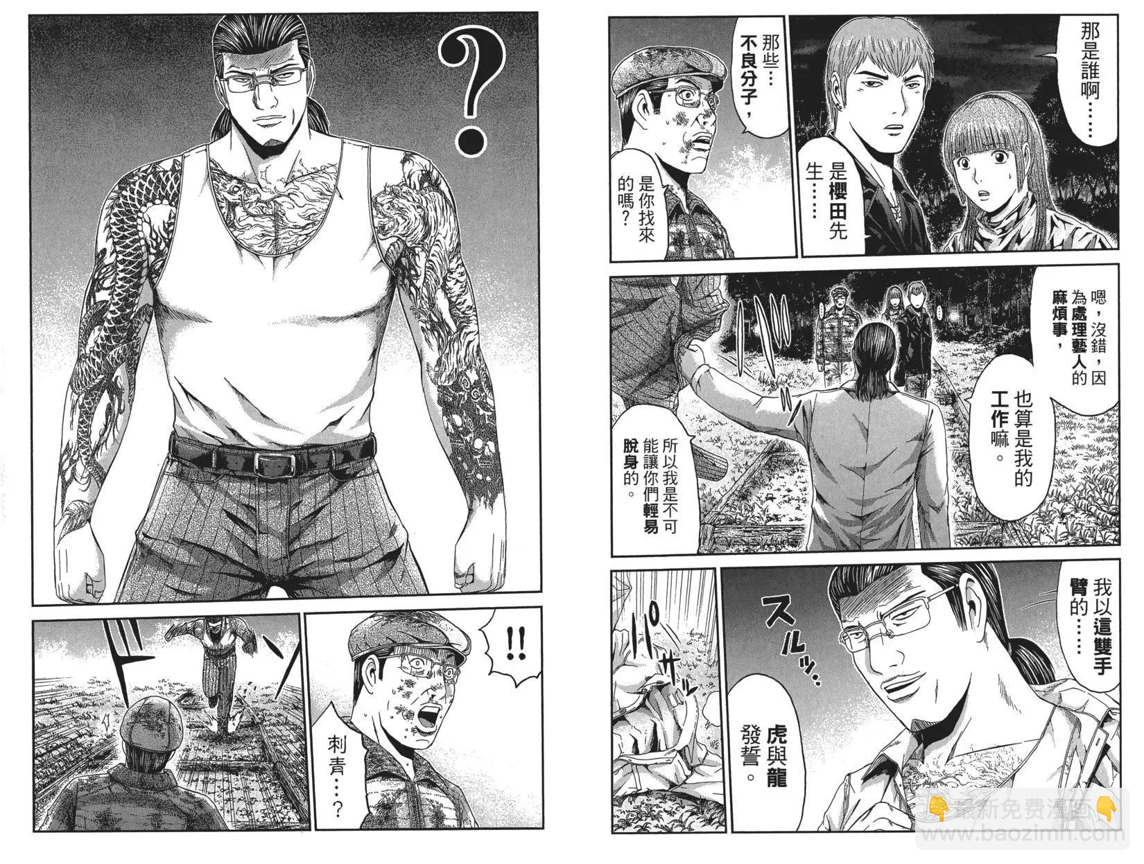 第05卷65