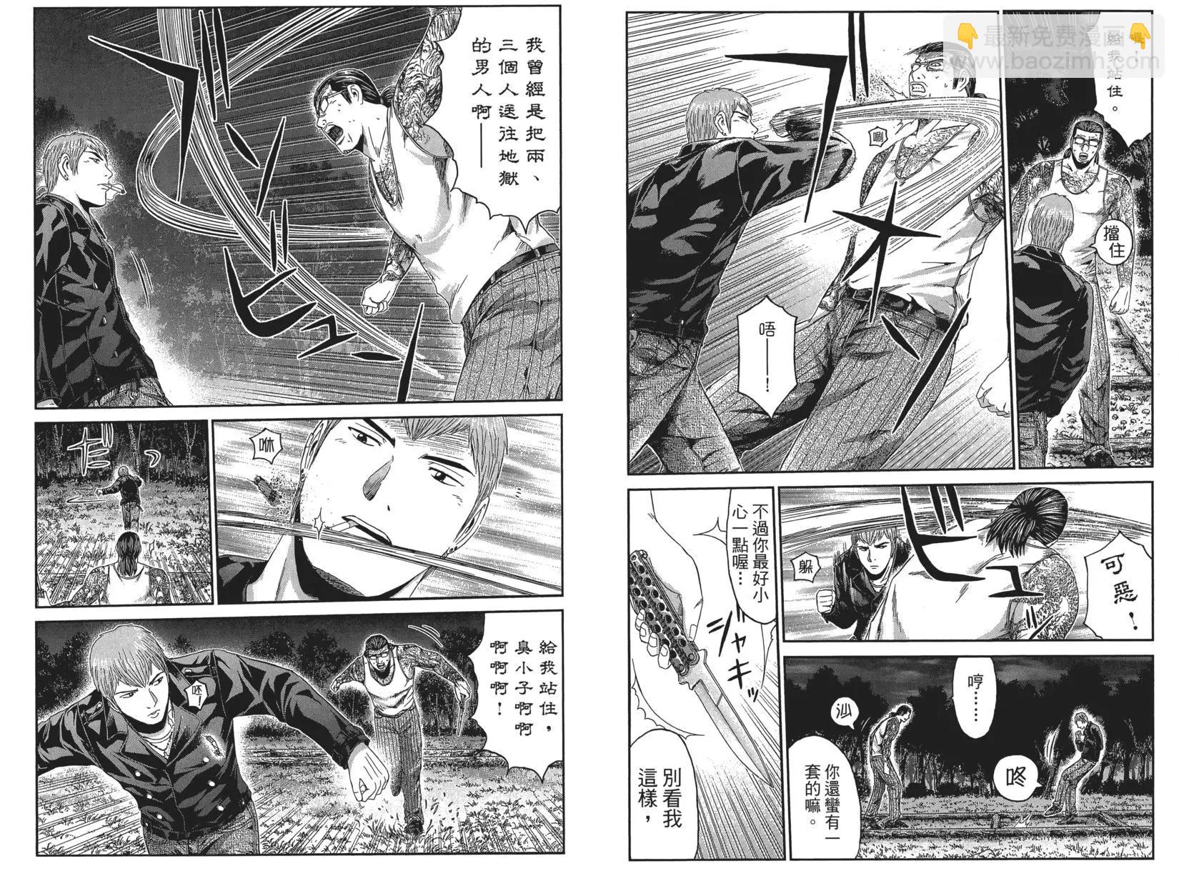 第05卷67