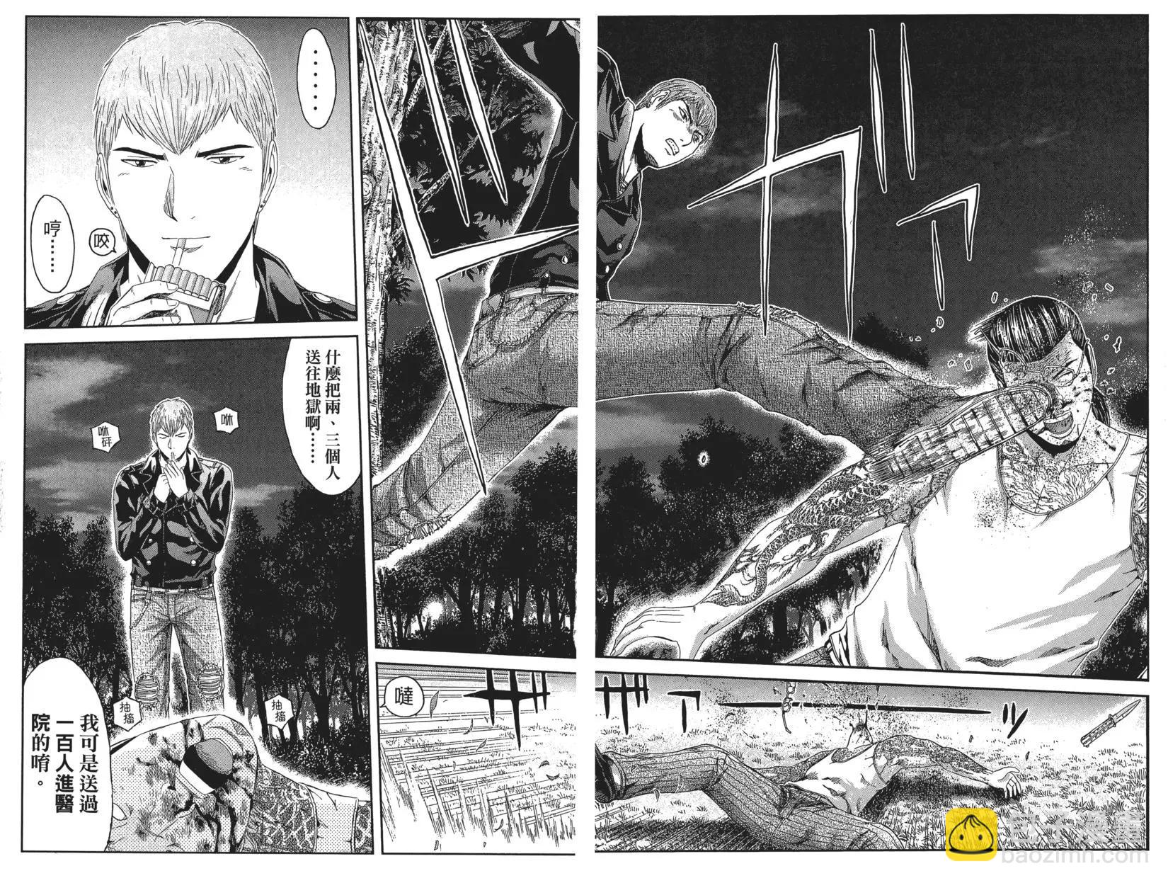 第05卷69
