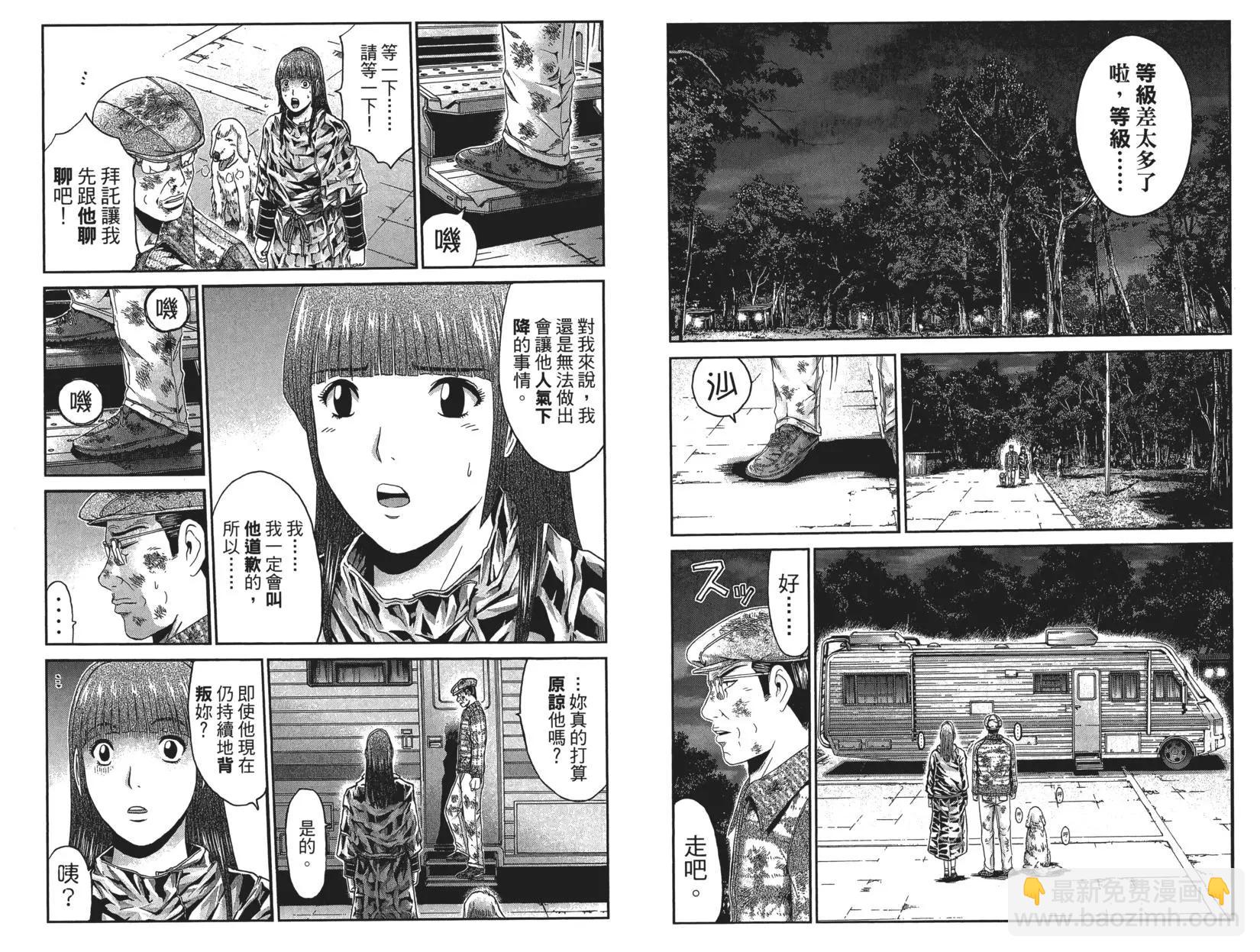 第05卷70
