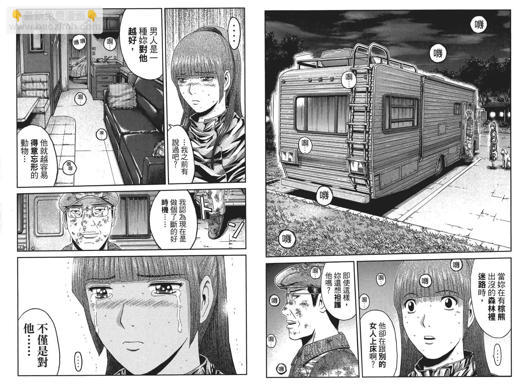 第05卷71