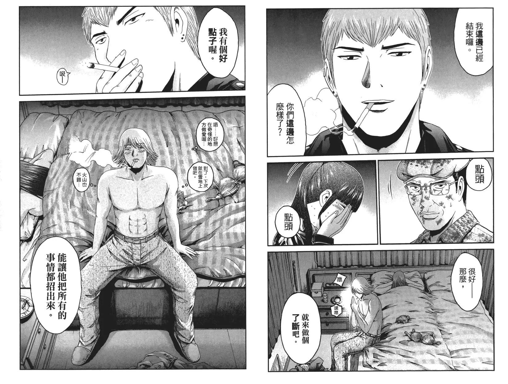 第05卷73
