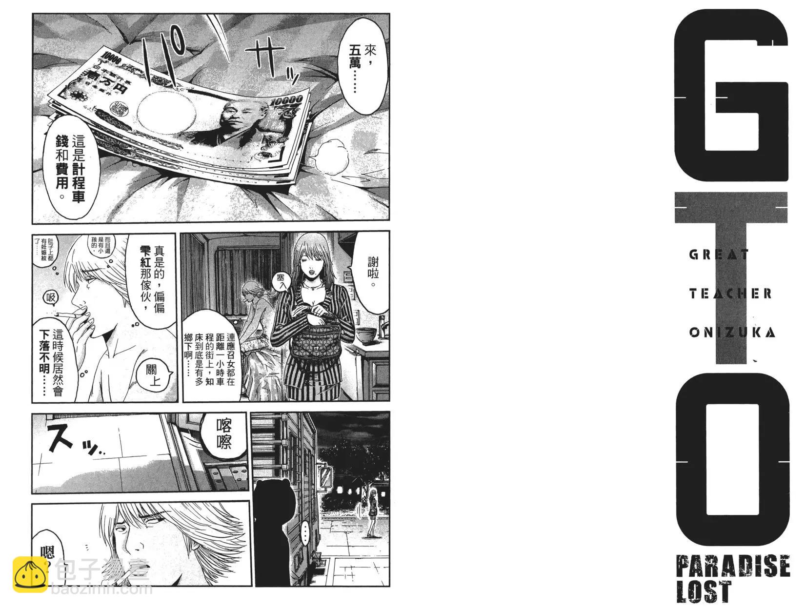 第05卷74