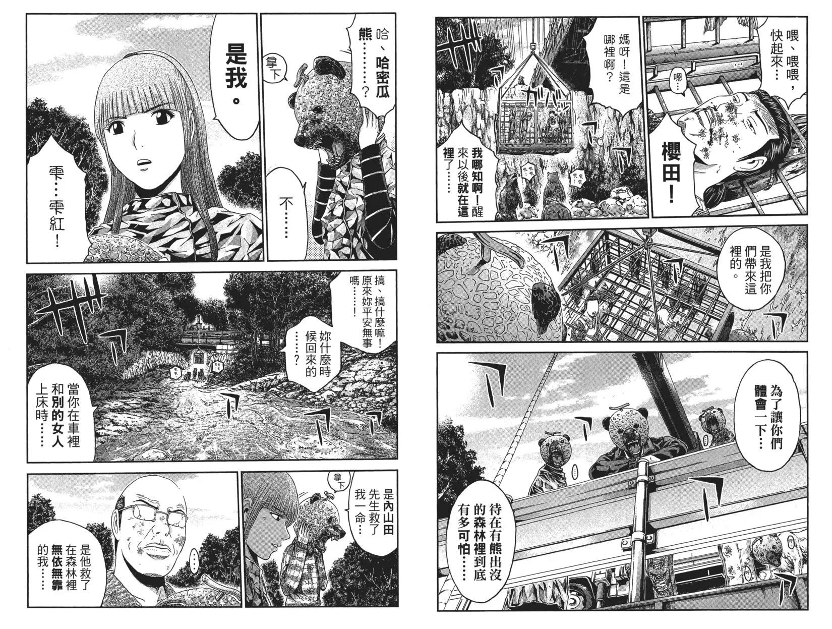 第05卷78