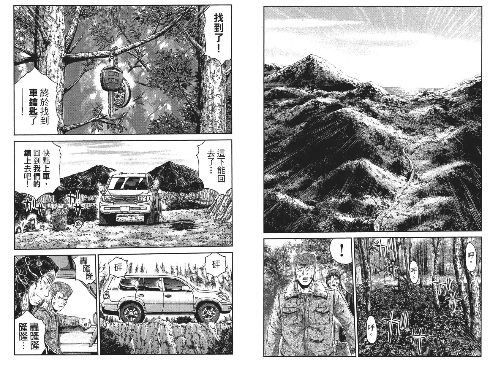 第05卷82
