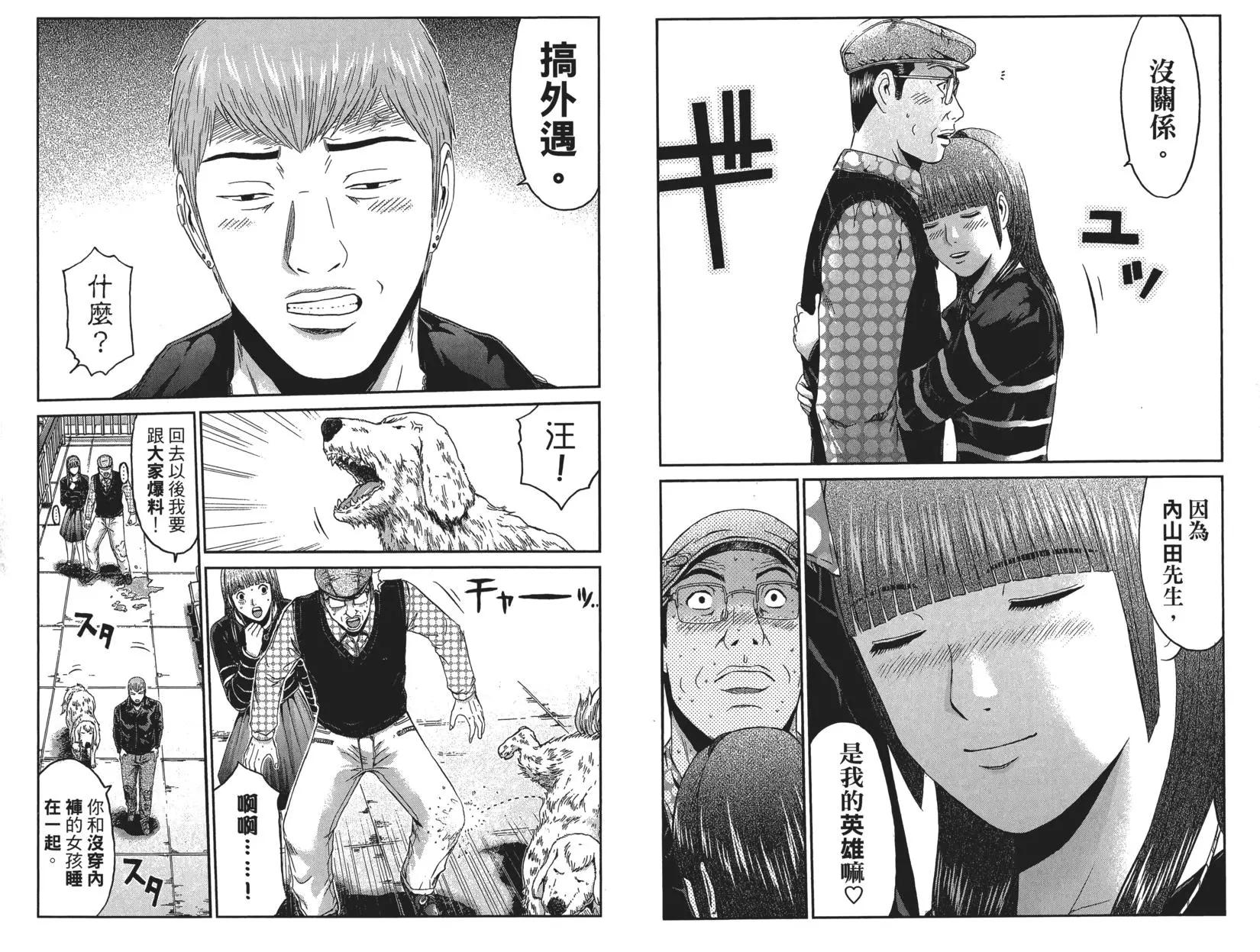 第05卷85