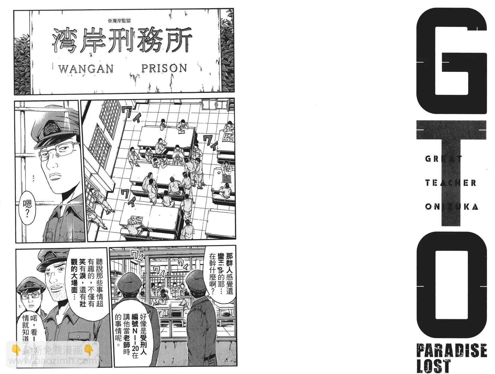 第05卷87
