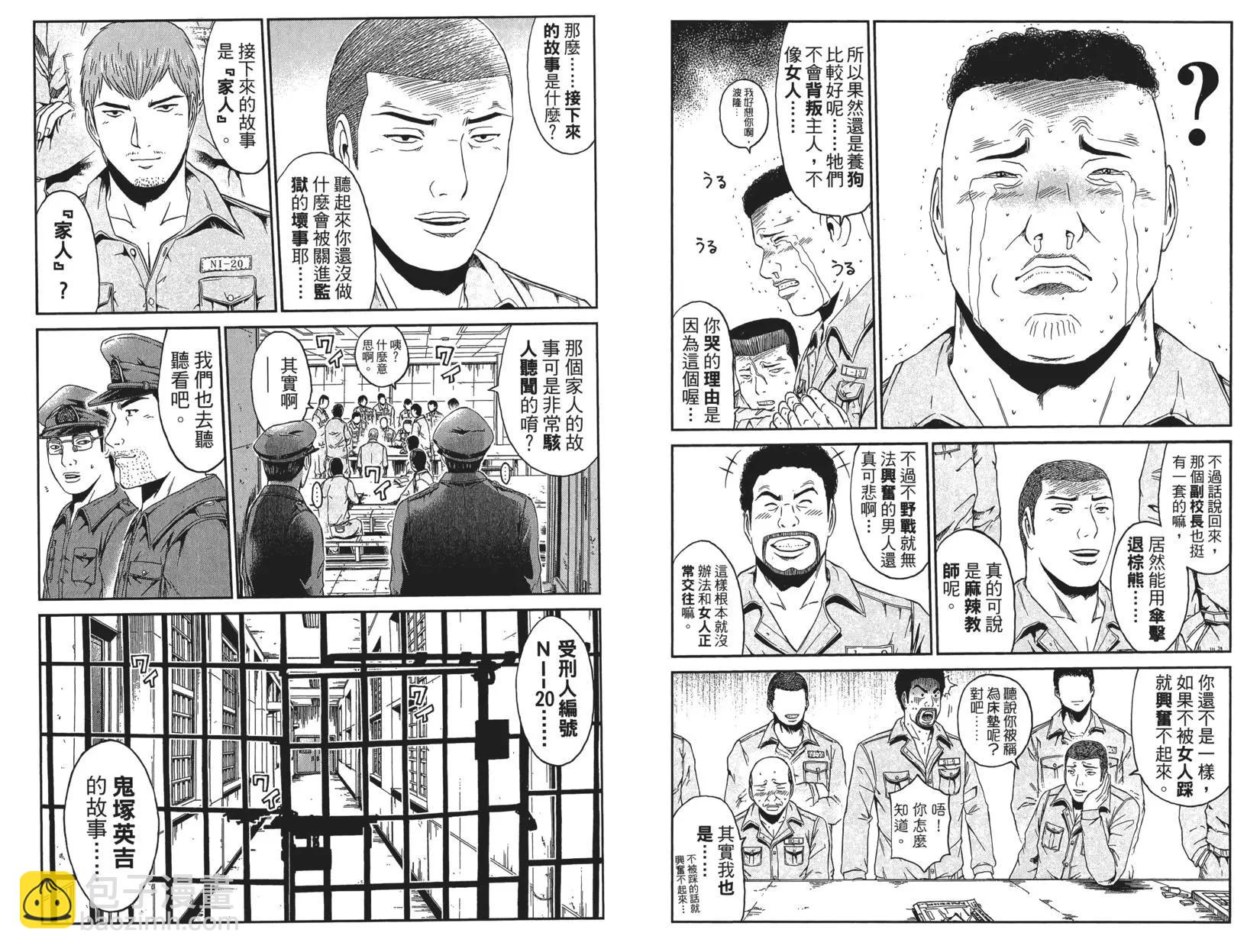 第05卷88