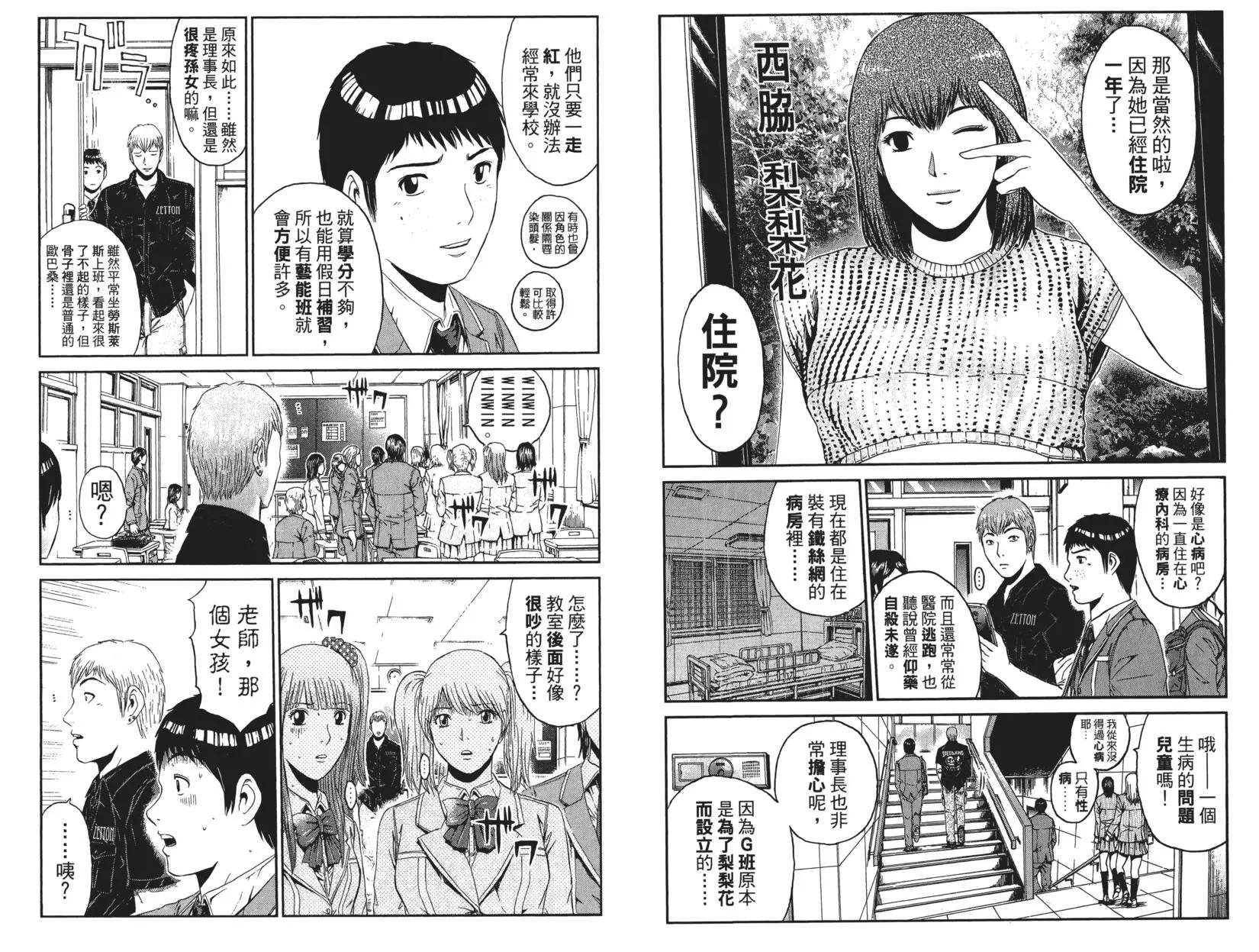 第05卷94