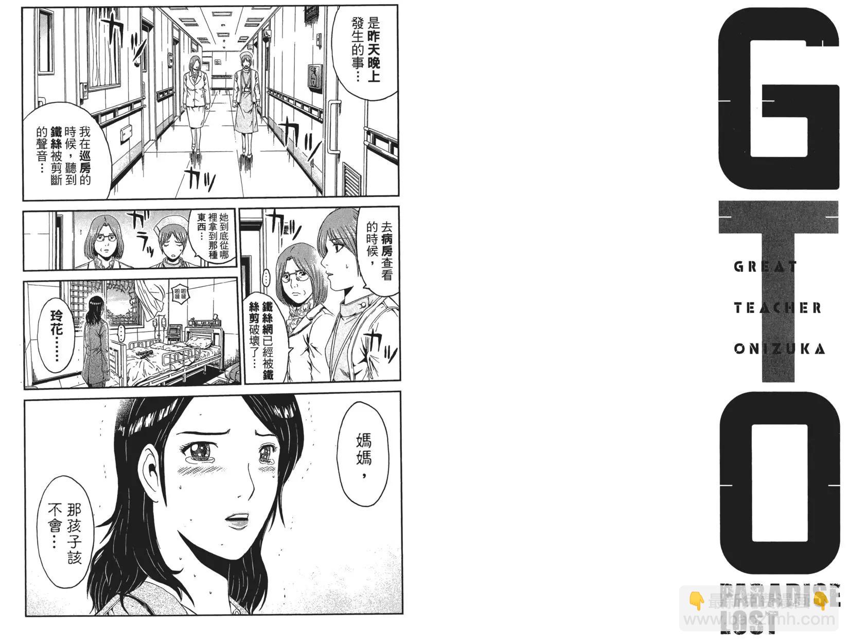 第05卷96